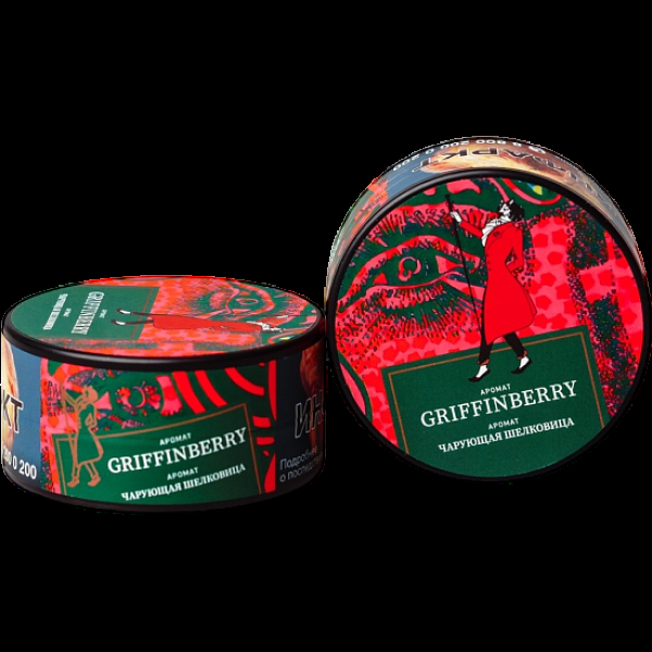 Табак Satyr Griffinberry Чарующая Шелковица 25 грамм в Уфе