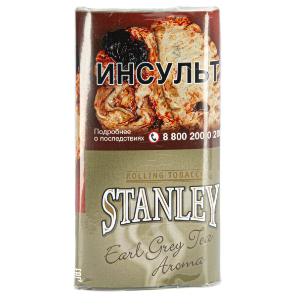 Курительный табак Stanley Earl Grey Tea 30 грамм в Уфе