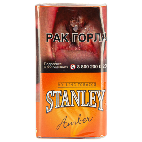 Курительный табак Stanley Amber 30 грамм в Уфе