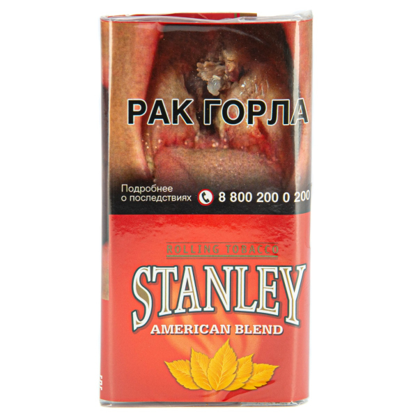 Курительный табак Stanley American Blend 30 грамм в Уфе