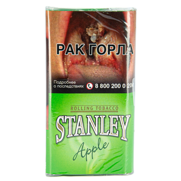 Курительный табак Stanley Apple 30 грамм в Уфе