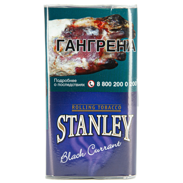Курительный табак Stanley Black Currant 30 грамм в Уфе