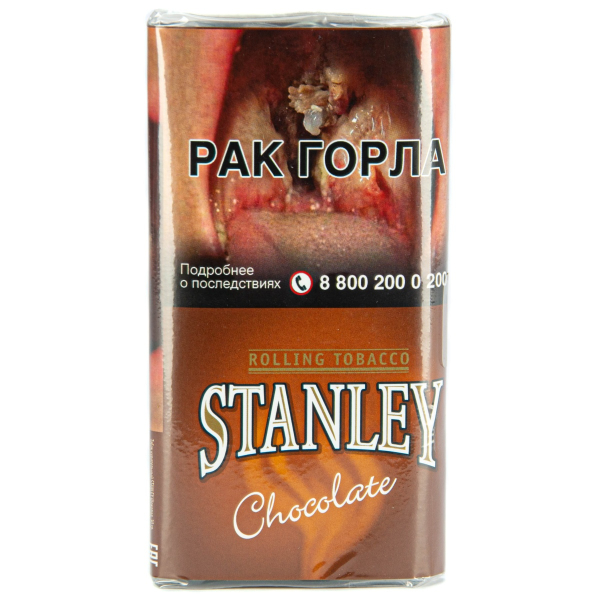 Курительный табак Stanley Chocolate 30 грамм в Уфе