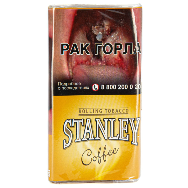 Курительный табак Stanley Coffee 30 грамм в Уфе