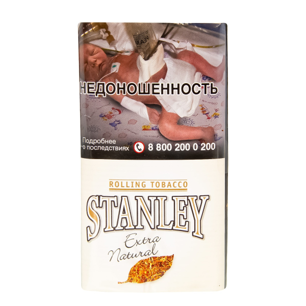 Курительный табак Stanley Extra Natural 30 грамм в Уфе