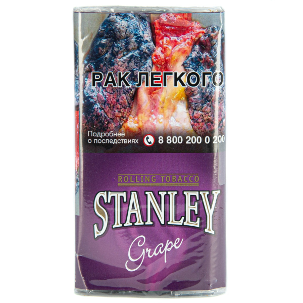 Курительный табак Stanley Grape 30 грамм в Уфе