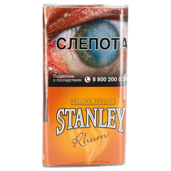 Курительный табак Stanley Rhum 30 грамм в Уфе