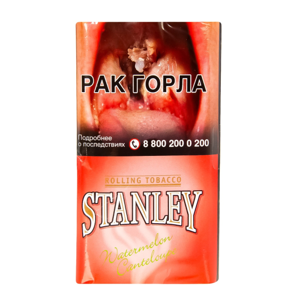Курительный табак Stanley Watermelon Cantaloupe 30 грамм в Уфе