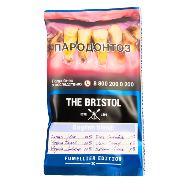Трубочный табак The Bristol English Blend 40 грамм в Уфе