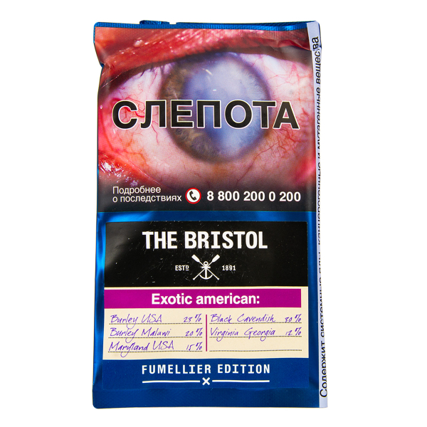 Трубочный табак The Bristol Exotic American 40 грамм в Уфе
