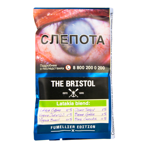 Трубочный табак The Bristol Latakia Blend 40 грамм в Уфе