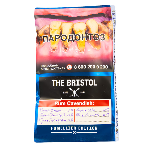 Трубочный табак The Bristol Rum Cavendish 40 грамм в Уфе
