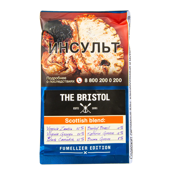 Трубочный табак The Bristol Scottish Blend 40 грамм в Уфе