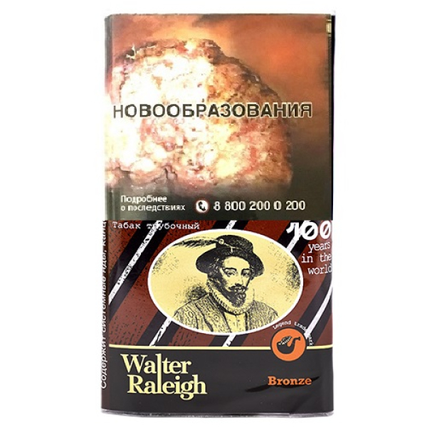 Трубочный табак Walter Raleigh Bronze 25 грамм в Уфе