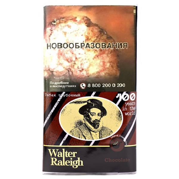 Трубочный табак Walter Raleigh Chocolate 25 грамм в Уфе