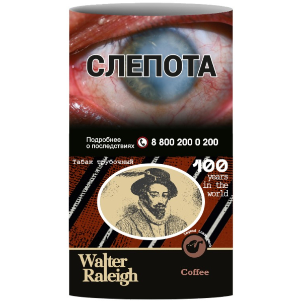 Трубочный табак Walter Raleigh Coffee 25 грамм в Уфе