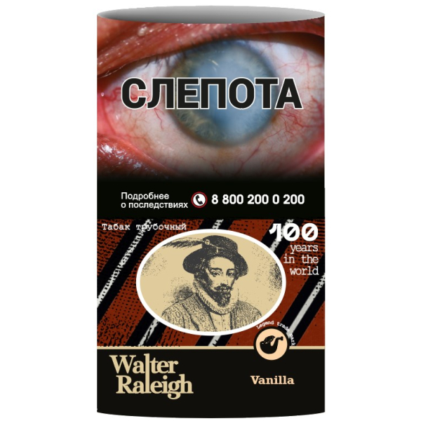 Трубочный табак Walter Raleigh Vanilla 25 грамм в Уфе
