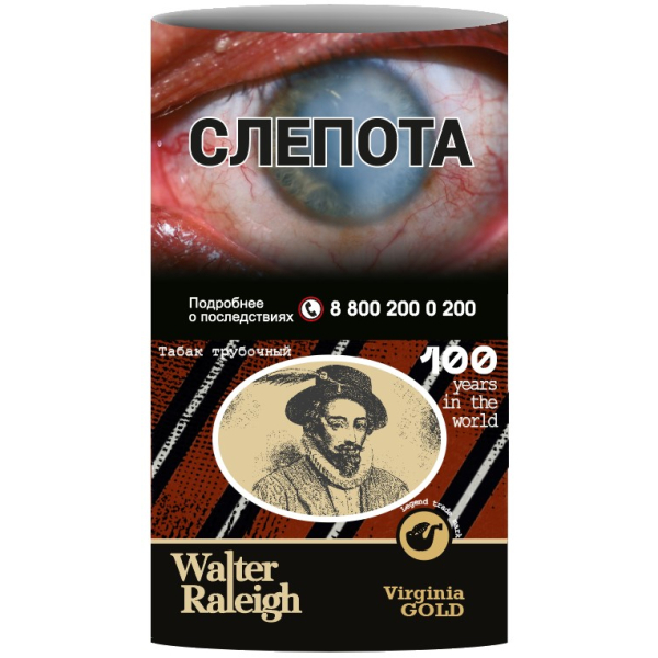 Трубочный табак Walter Raleigh Virginia Gold 25 грамм в Уфе