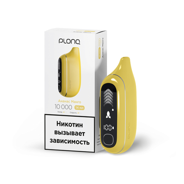 Электронка Plonq Max Pro   Ананас Манго 10000 затяжек в Уфе