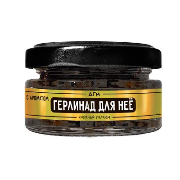 Табак Dogma 100% Герлинад Для Неё 20 грамм в Уфе