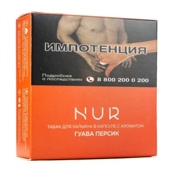 Капсула Nur Гуава Персик   20 грамм в Уфе