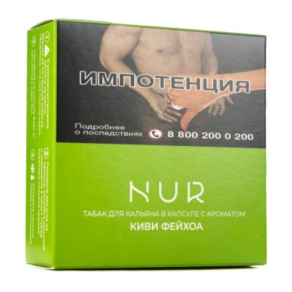 Капсула Nur Киви Фейхоа   20 грамм в Уфе