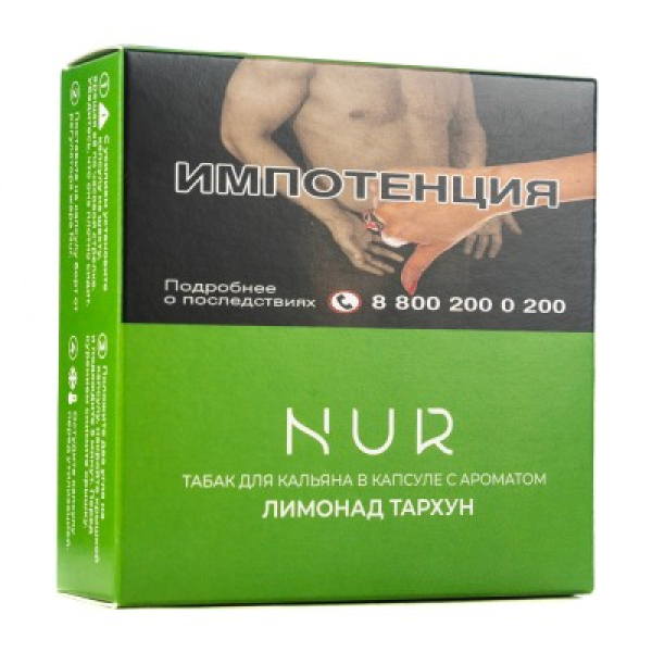Капсула Nur Лимонад Тархун   20 грамм в Уфе