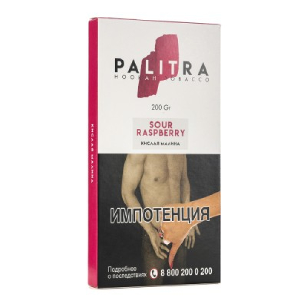 Табак Palitra Sour Raspberry Кислая Малина 200 грамм в Уфе