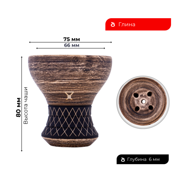 Чаша Alpha Bowl Turk Design Nude в Уфе