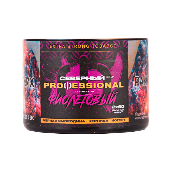 Табак Северный Professional Фиолетовый 40 грамм в Уфе