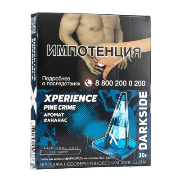 Табак Darkside Experience Pine Crime 30 грамм в Уфе