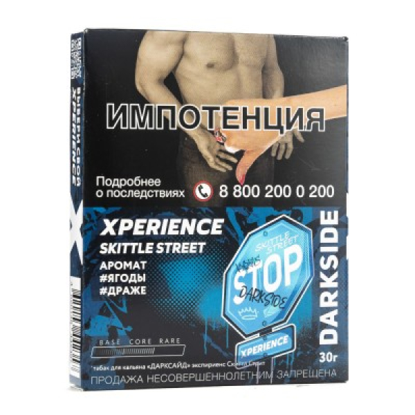 Табак Darkside Experience Skittle Street 30 грамм в Уфе