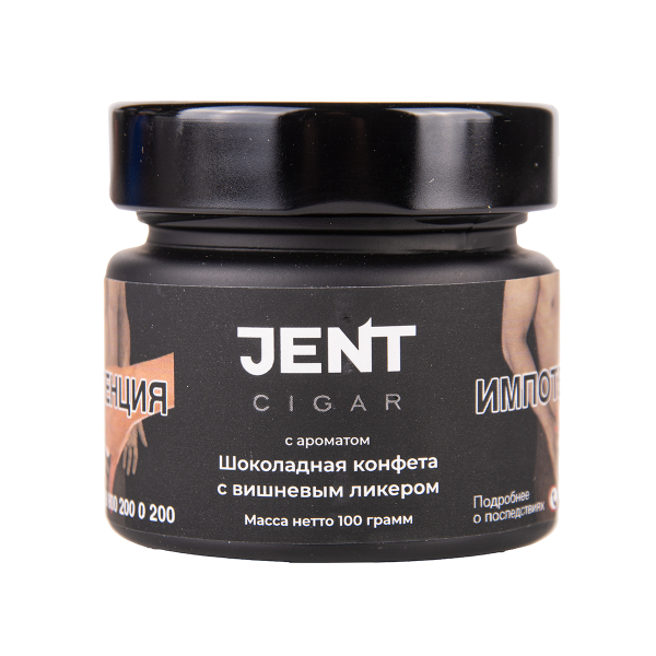 Табак Jent Cigar Шоколадная Конфета С Вишнёвым Ликёром 100 грамм в Уфе