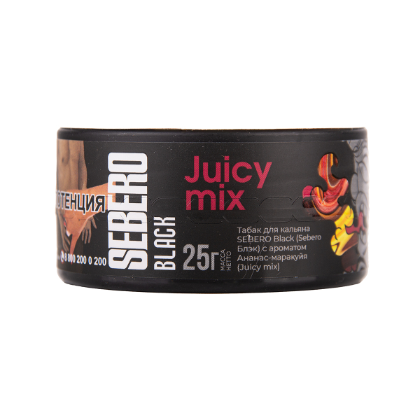 Табак Sebero Black Black Juicy Mix 25 грамм в Уфе
