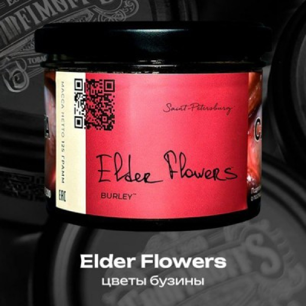 Табак Trofimoffs Elder Flowers Burley 125 грамм в Уфе