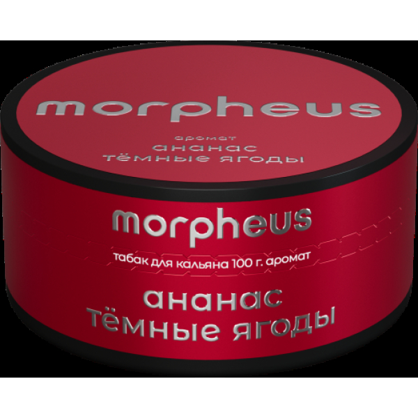 Табак Morpheus Ананас Темные Ягоды 100 грамм в Уфе