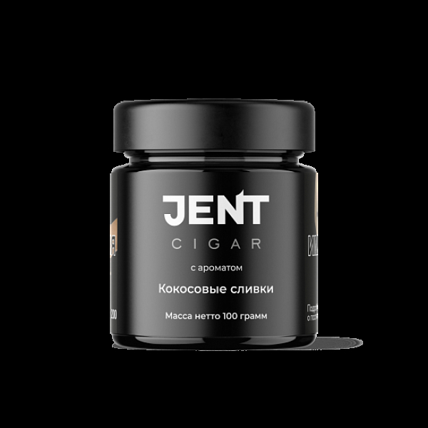 Табак Jent Cigar Кокосовые Сливки 100 грамм в Уфе
