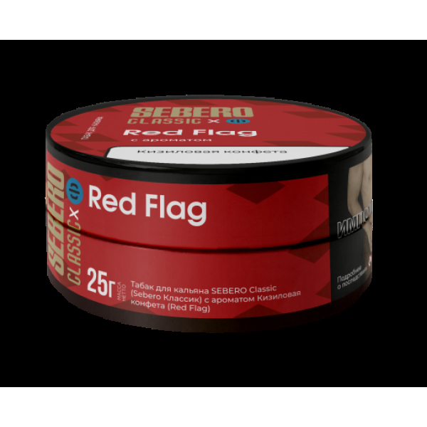 Табак Sebero Black Red Flag 25 грамм в Уфе