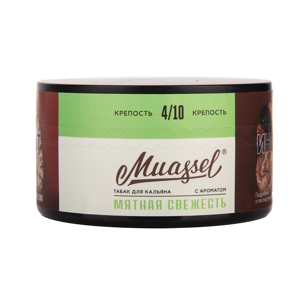 Табак Muassel Medium Мятная Свежесть 200 грамм в Уфе