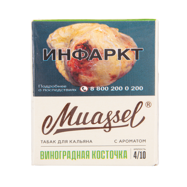 Табак Muassel Medium Виноградная Косточка 40 грамм в Уфе