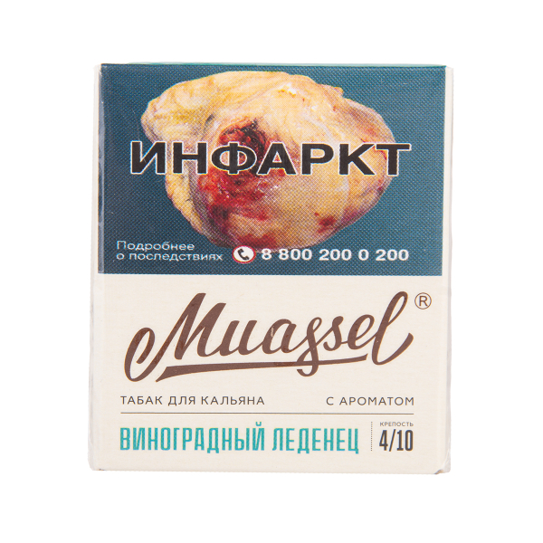Табак Muassel Medium Виноградный Леденец 40 грамм в Уфе