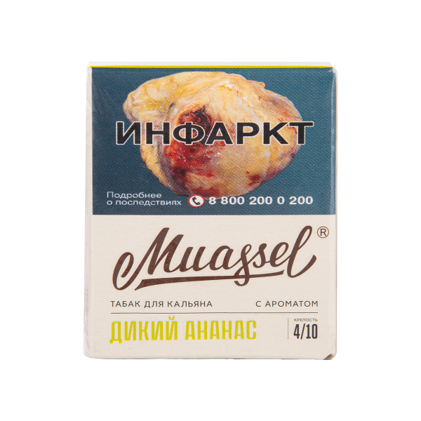 Табак Muassel Medium Дикий Ананас 40 грамм в Уфе