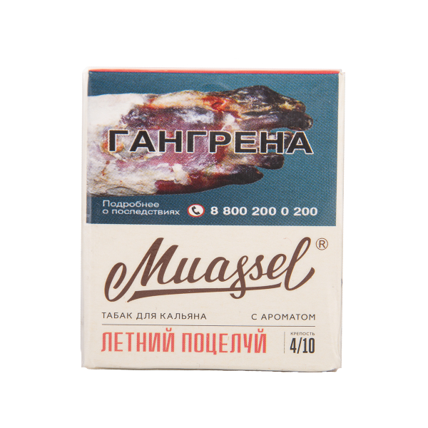 Табак Muassel Medium Летний Поцелуй 40 грамм в Уфе