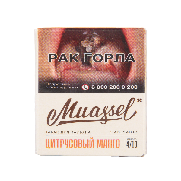 Табак Muassel Medium Цитрусовый Манго 40 грамм в Уфе