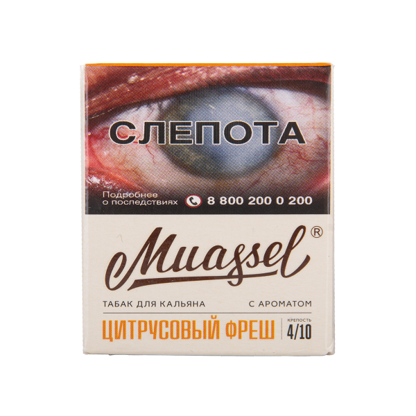 Табак Muassel Medium Цитрусовый Фреш 40 грамм в Уфе