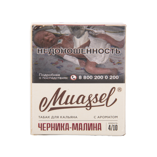 Табак Muassel Medium Черника Малина 40 грамм в Уфе