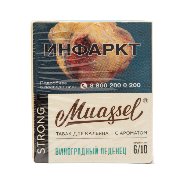 Табак Muassel Strong Виноградный Леденец 40 грамм в Уфе