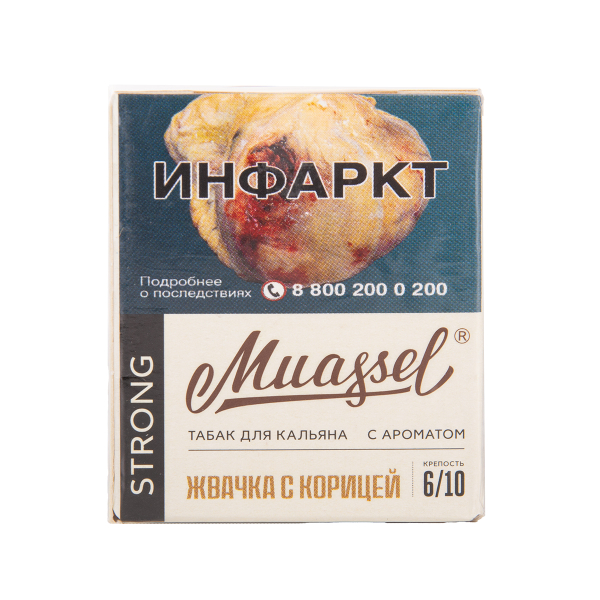 Табак Muassel Strong Жвачка С корицей 40 грамм в Уфе