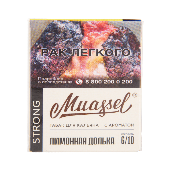 Табак Muassel Strong Лимонная Долька 40 грамм в Уфе
