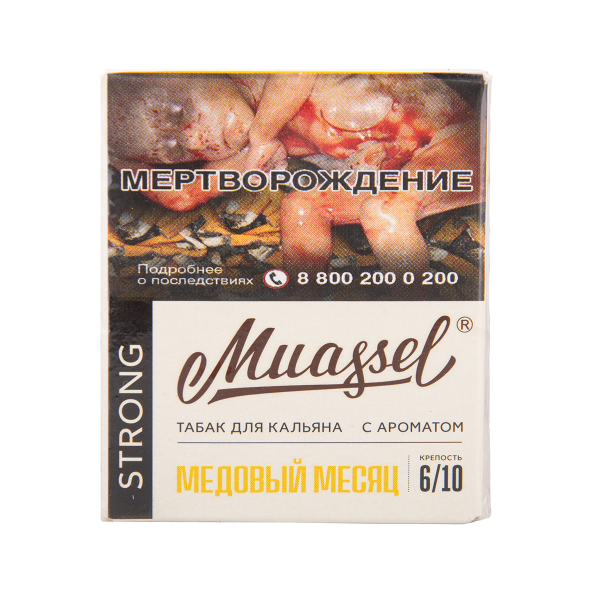 Табак Muassel Strong Медовый Месяц 40 грамм в Уфе